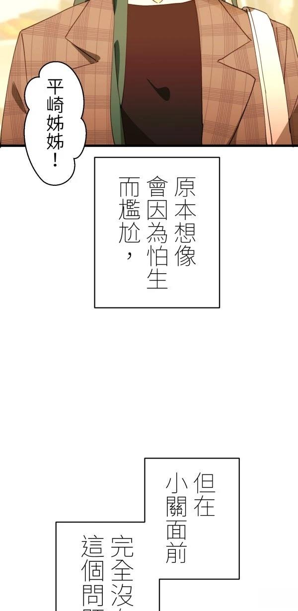 第40话39