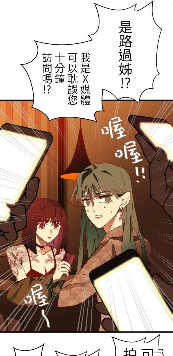 第40话4