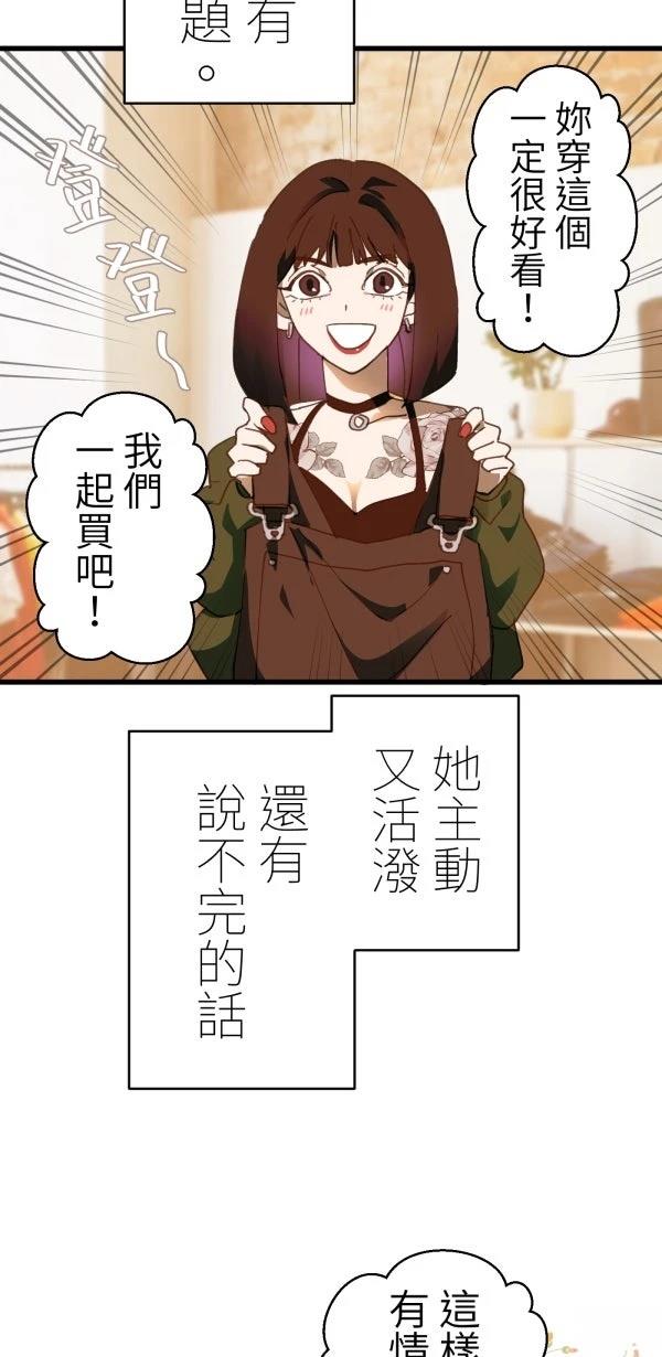 第40话40