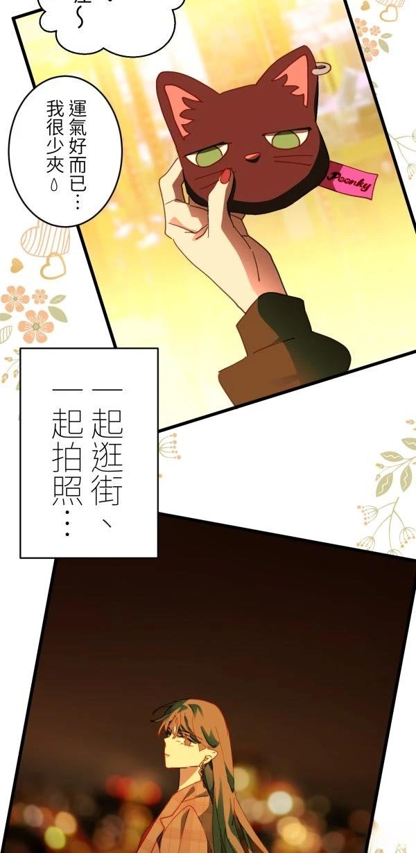 第40话42