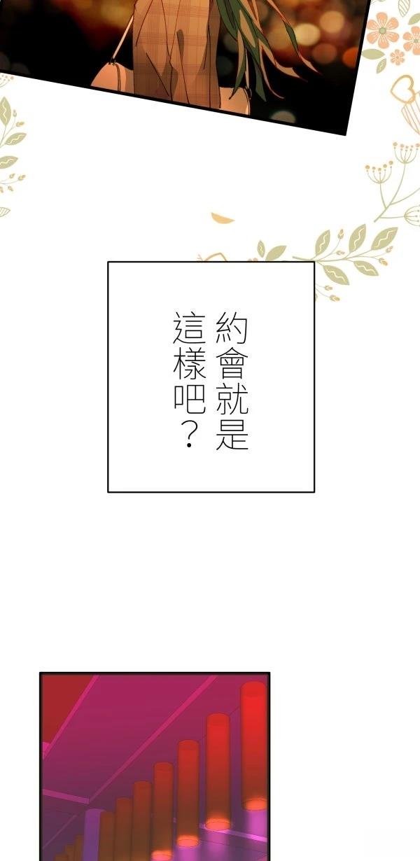 第40话43