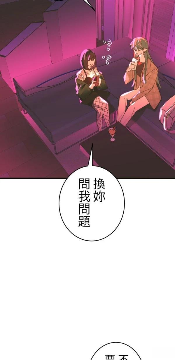 第40话45