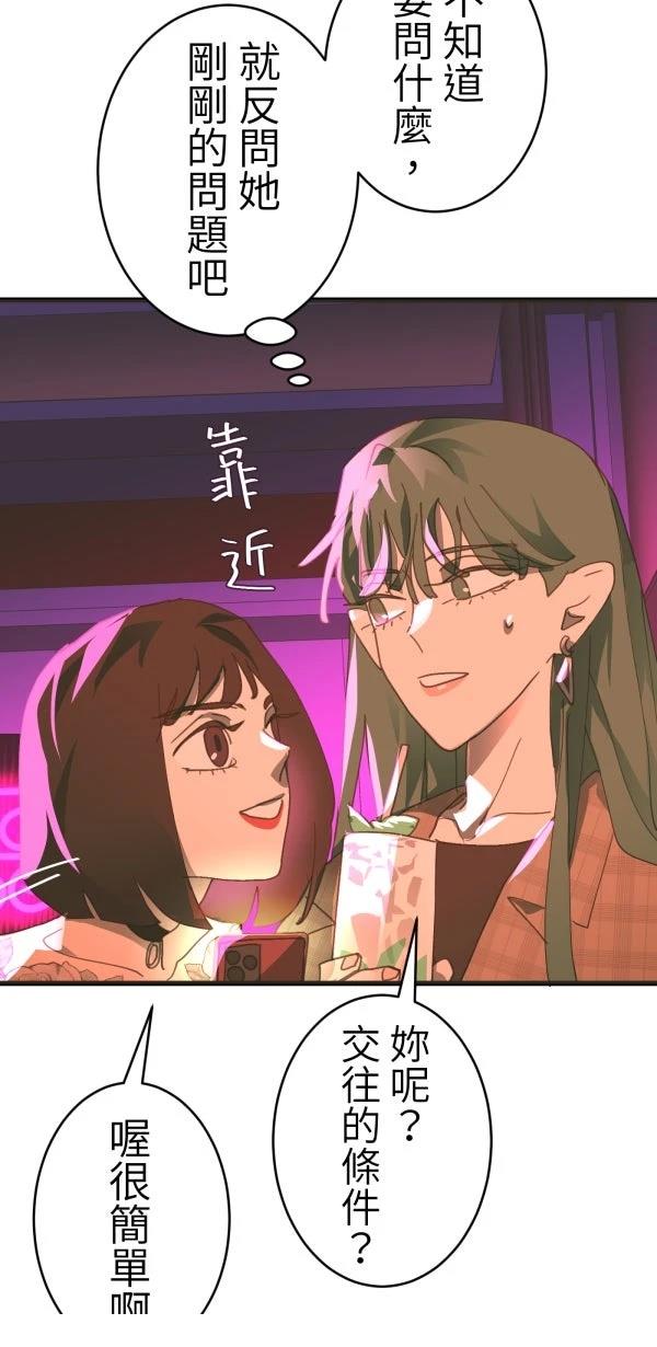 第40话46