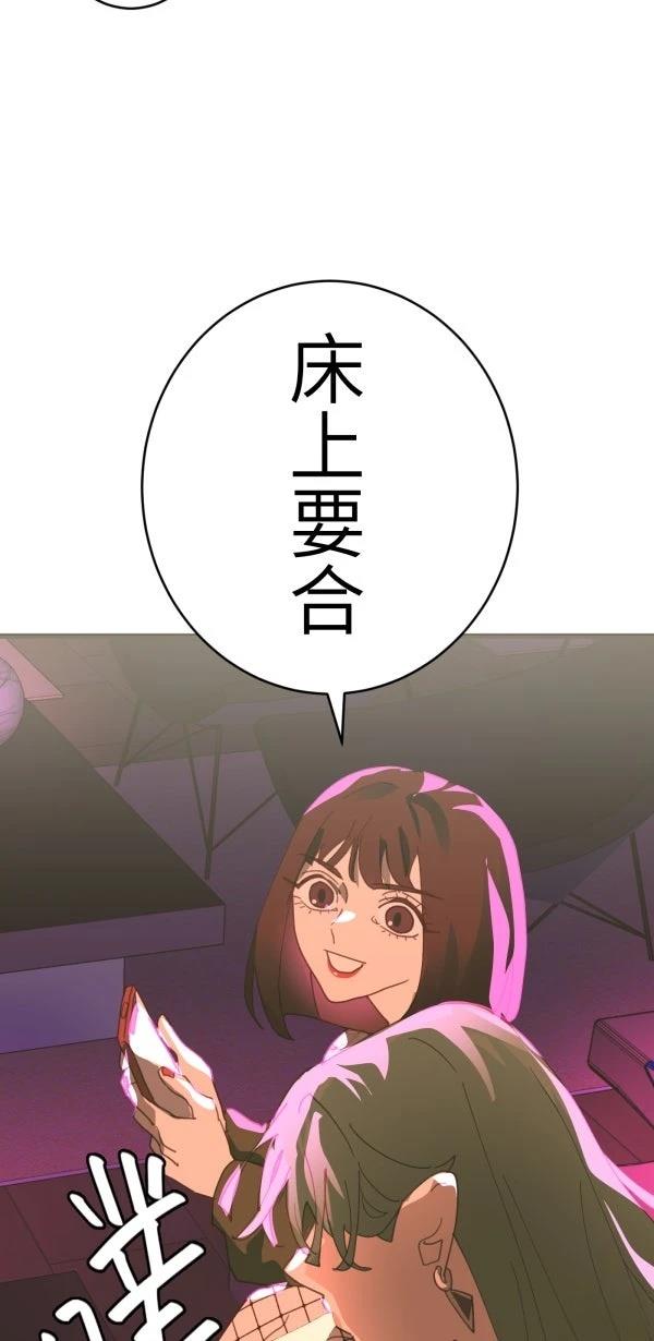 第40话47