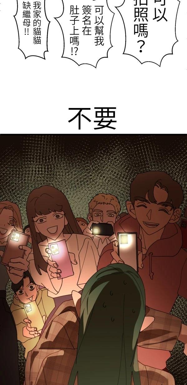 第40话5