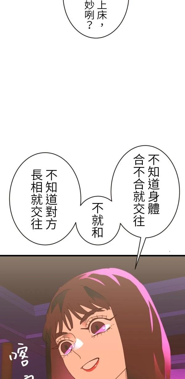 第40话50