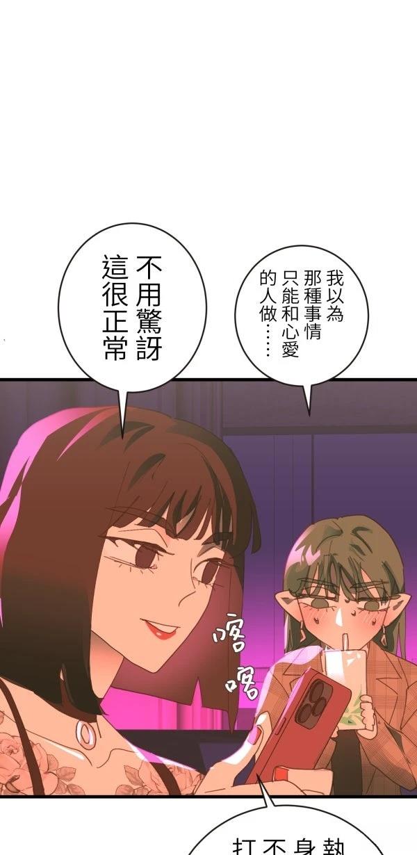 第40话53