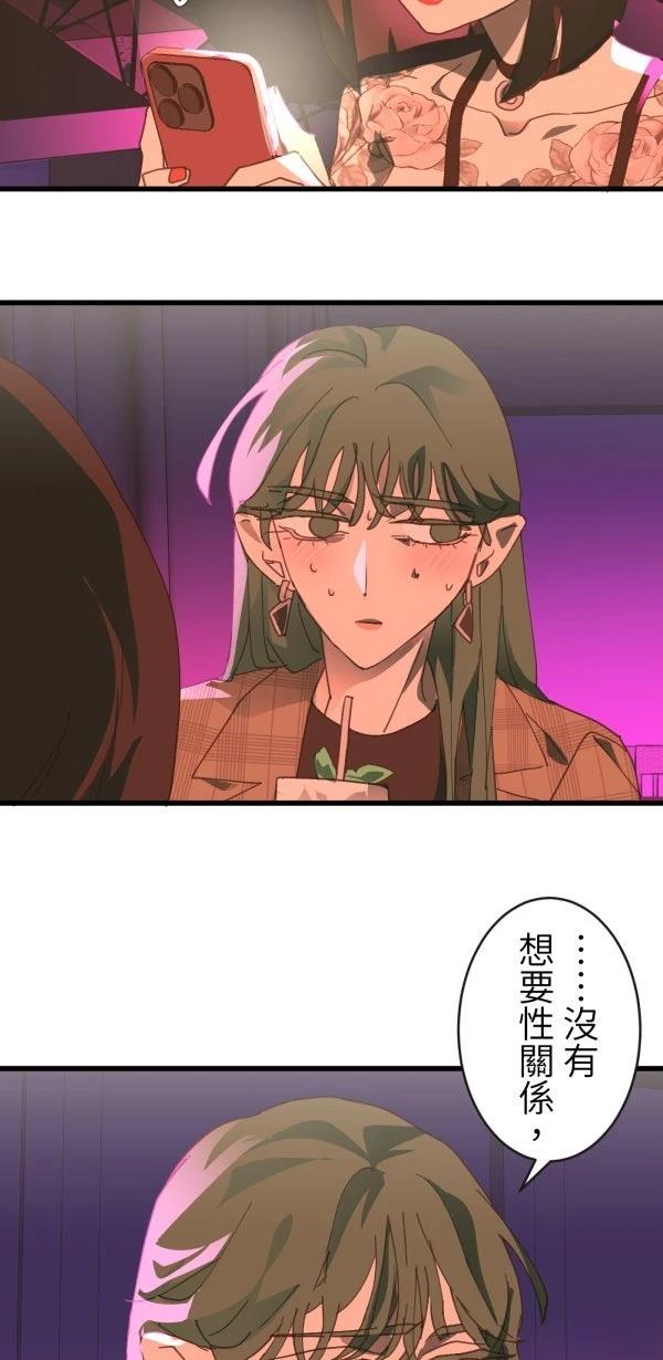 第40话55