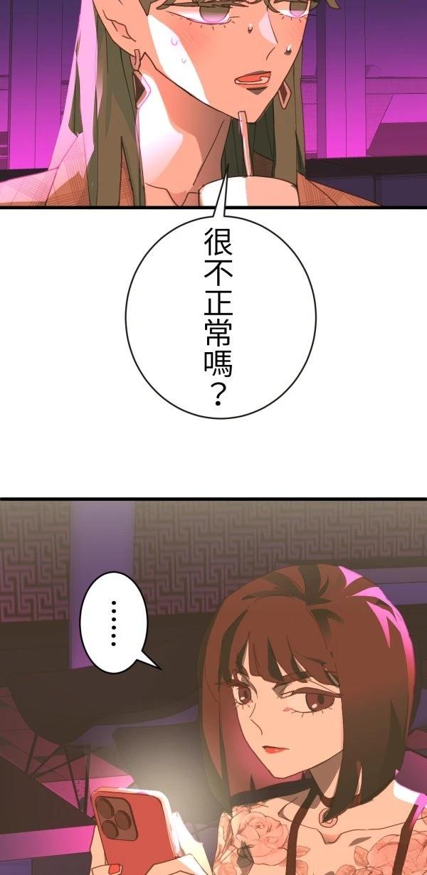 第40话56
