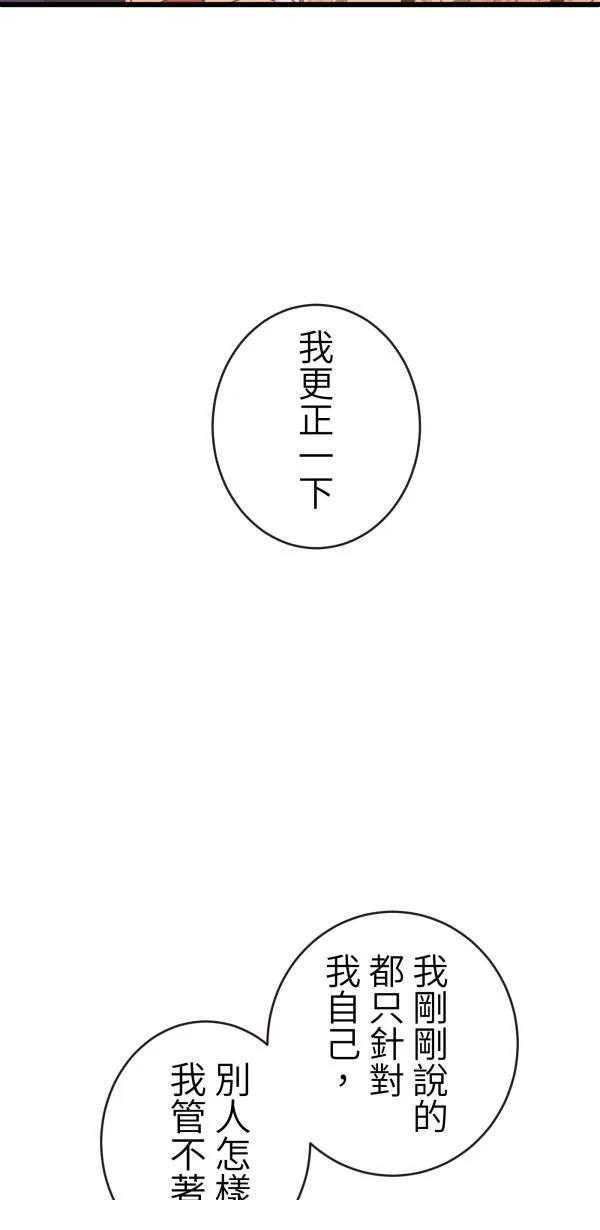 第40话57