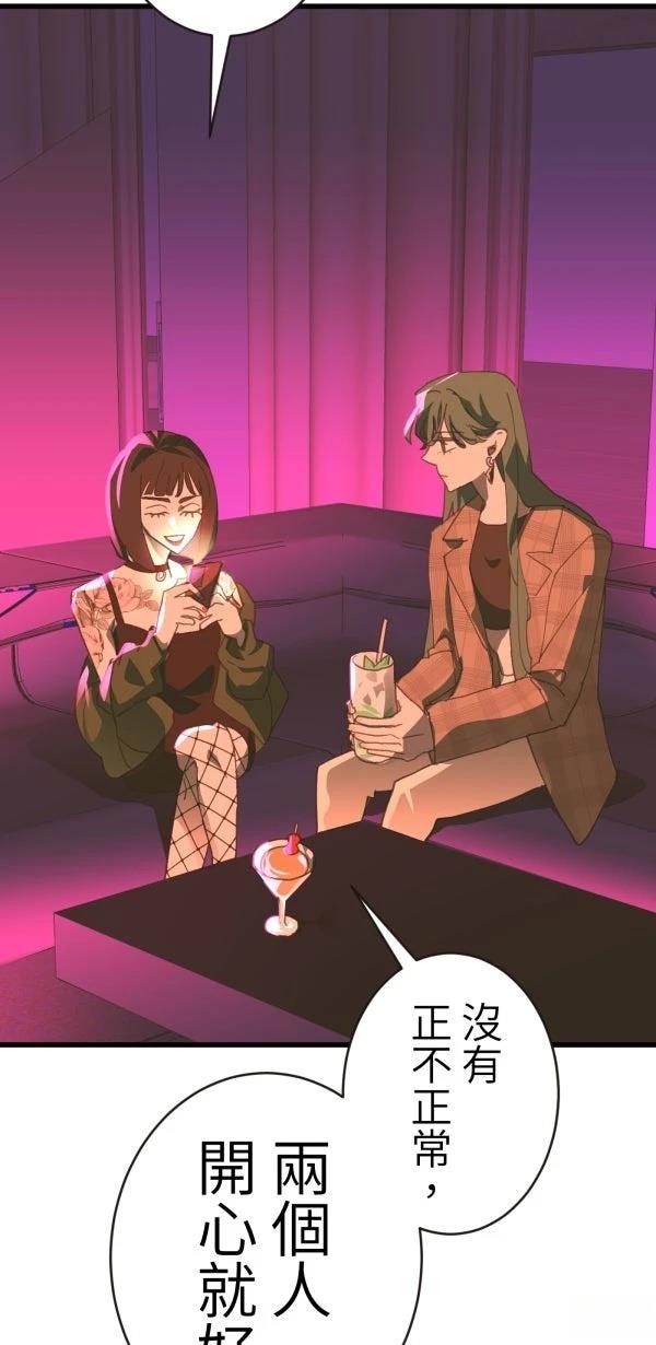 第40话58