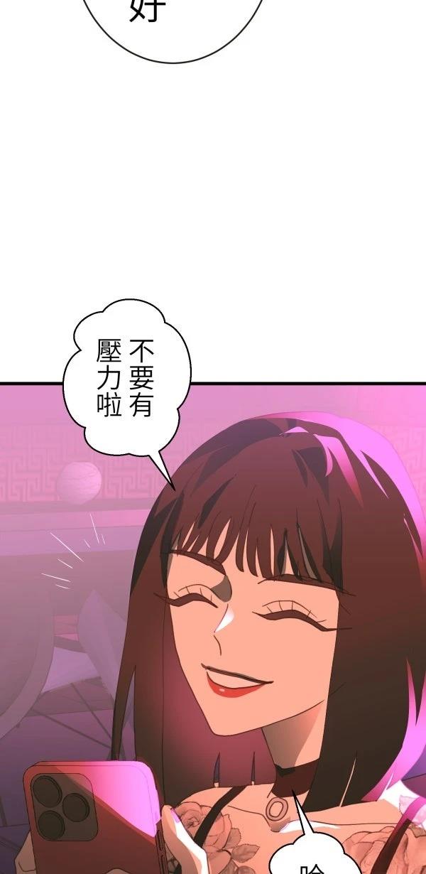 第40话59