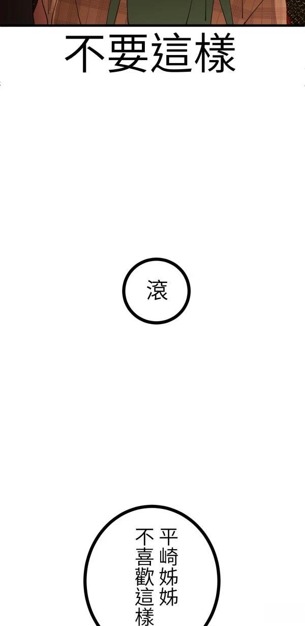 第40话6