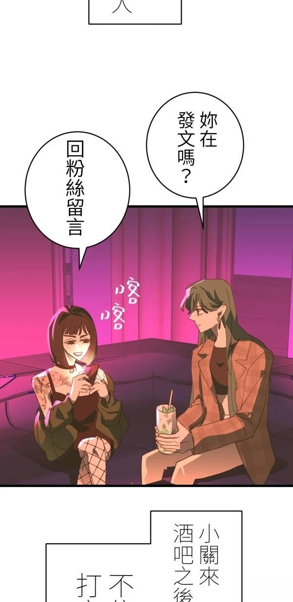 第40话61
