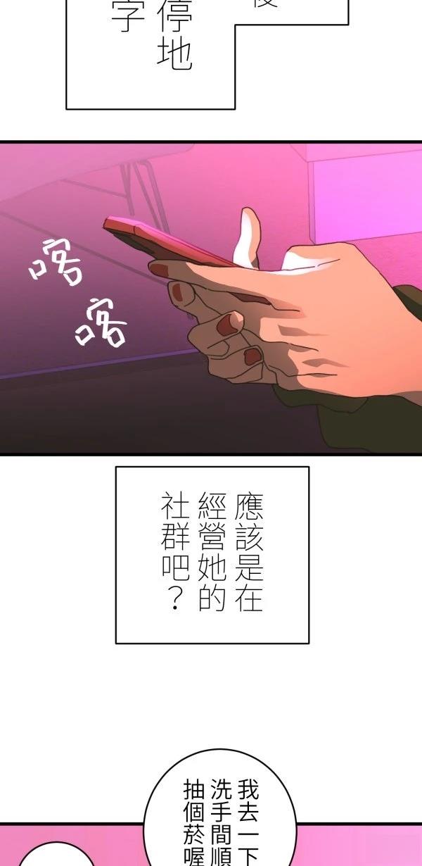 第40话62