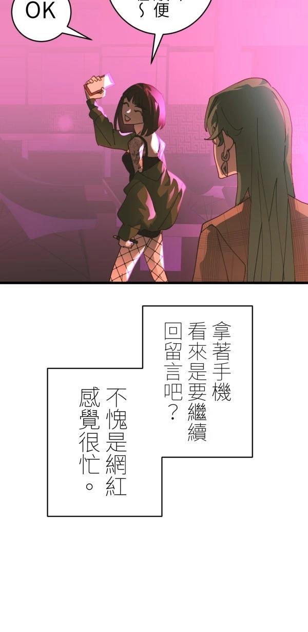 第40话63