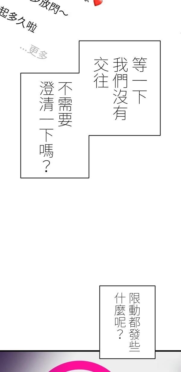 第40话66