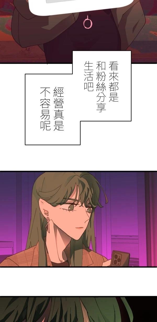 第40话68