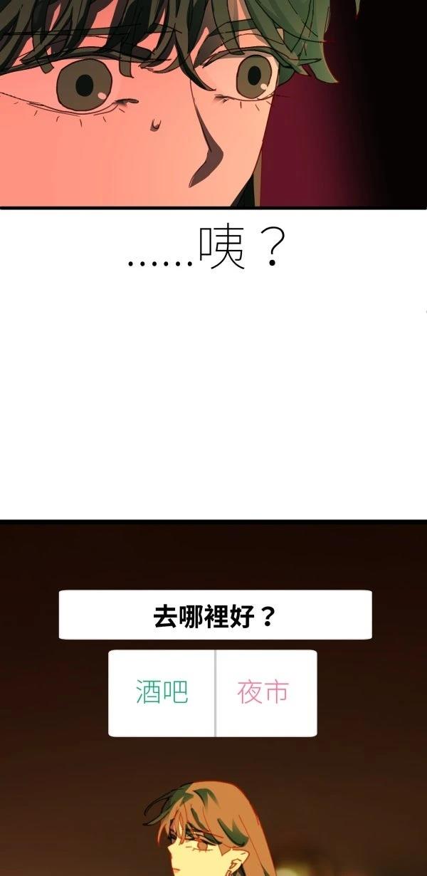 第40话69