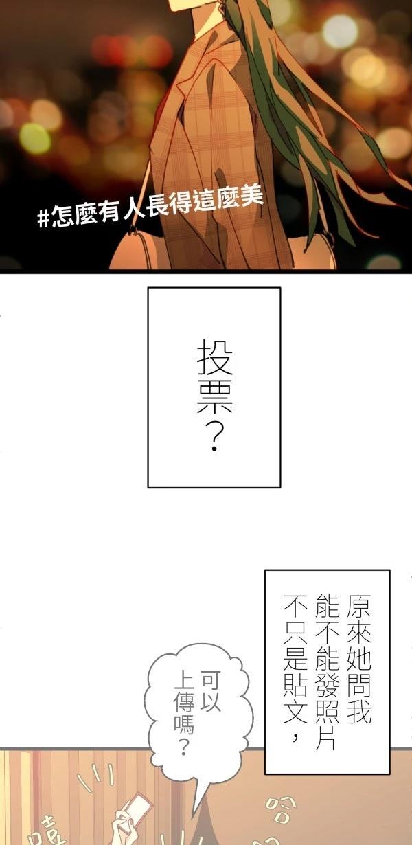 第40话70