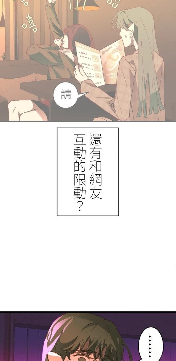 第40话71