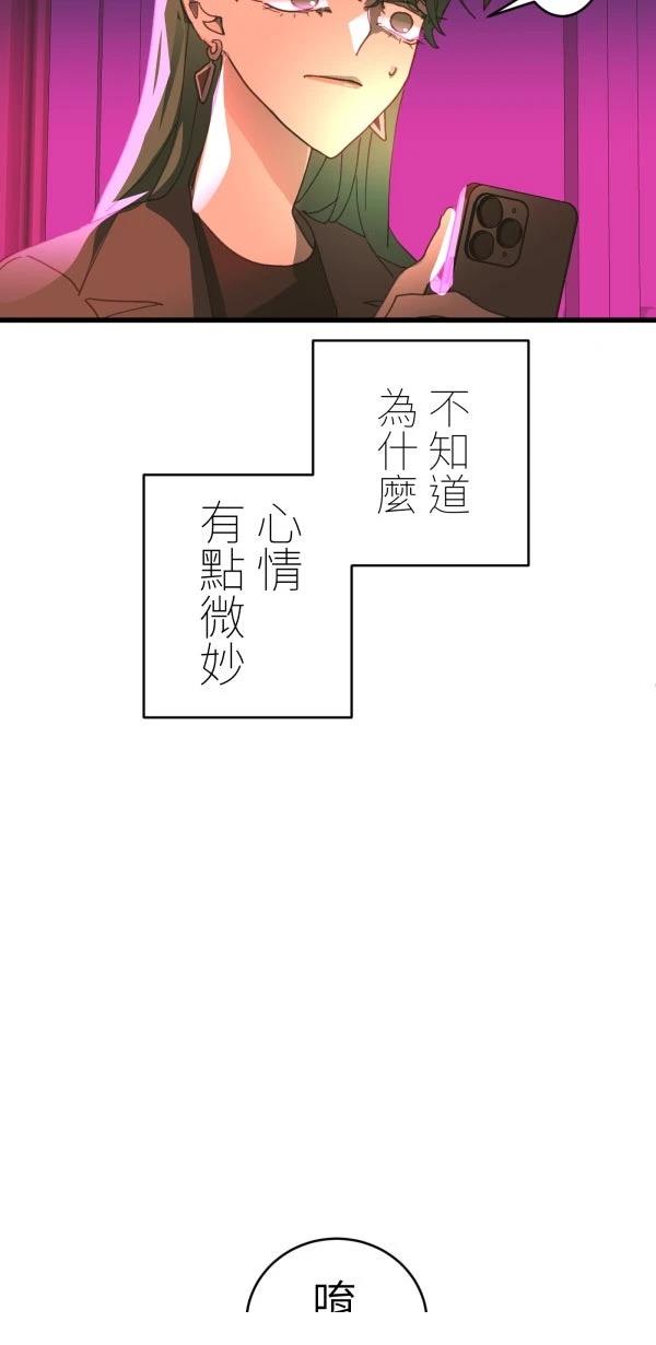 第40话72