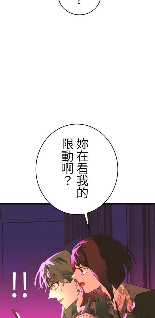 第40话73