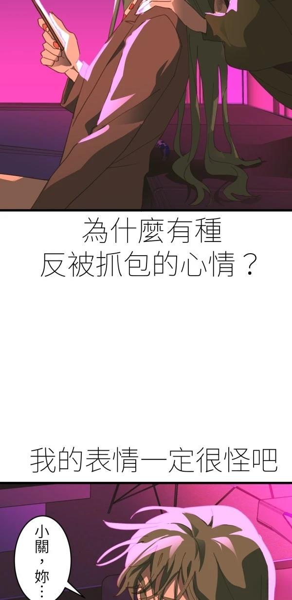 第40话74