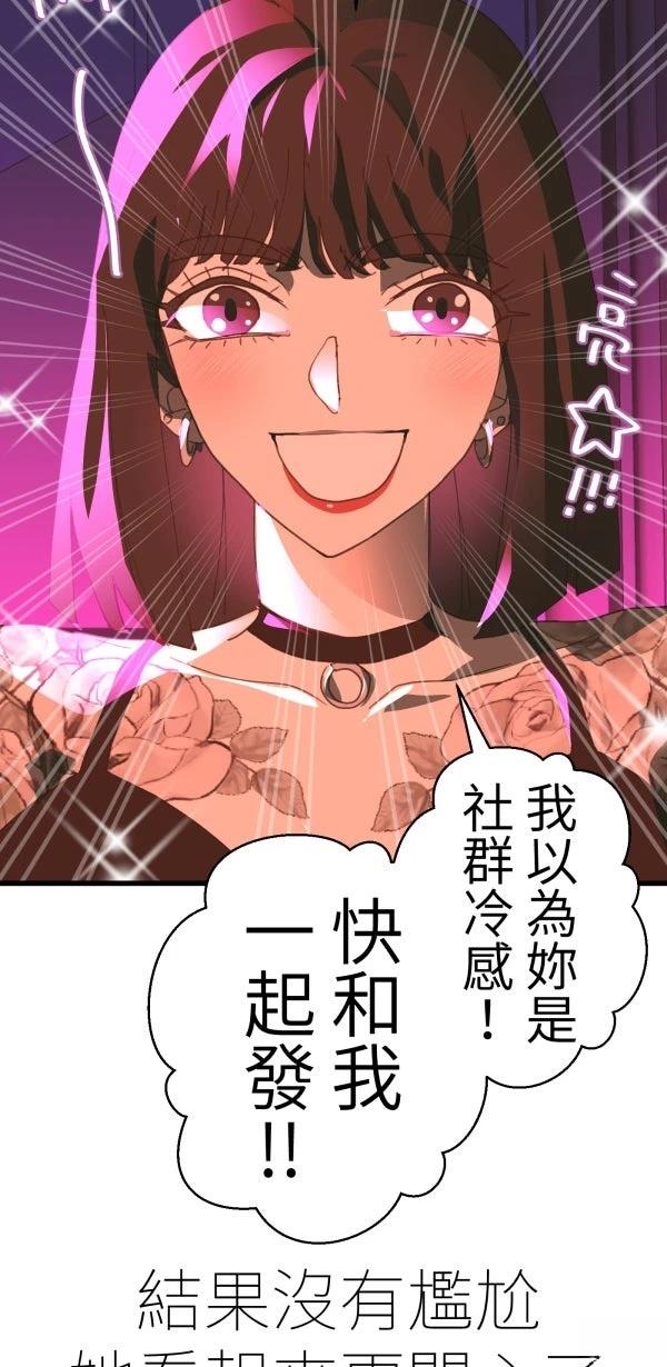 第40话76