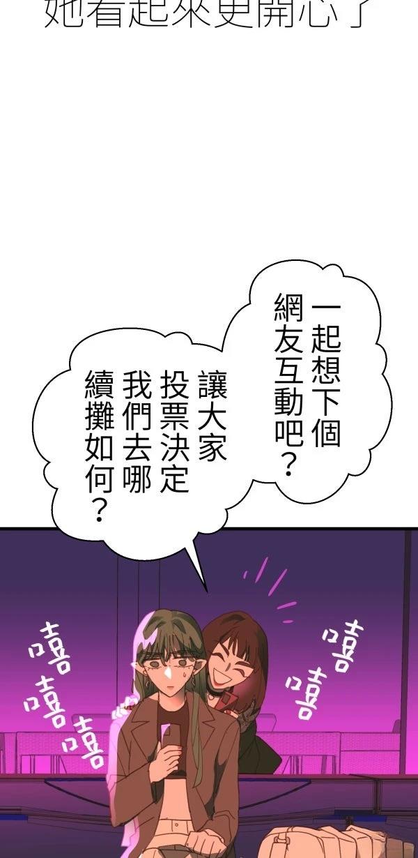 第40话77