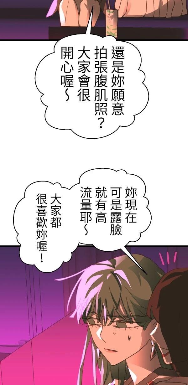 第40话78