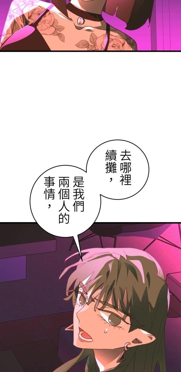 第40话80