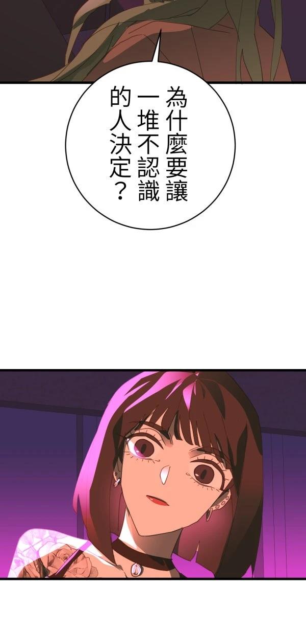 第40话81