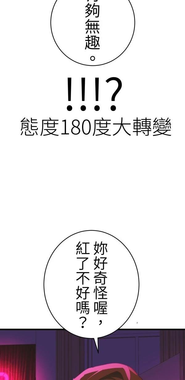 第40话84
