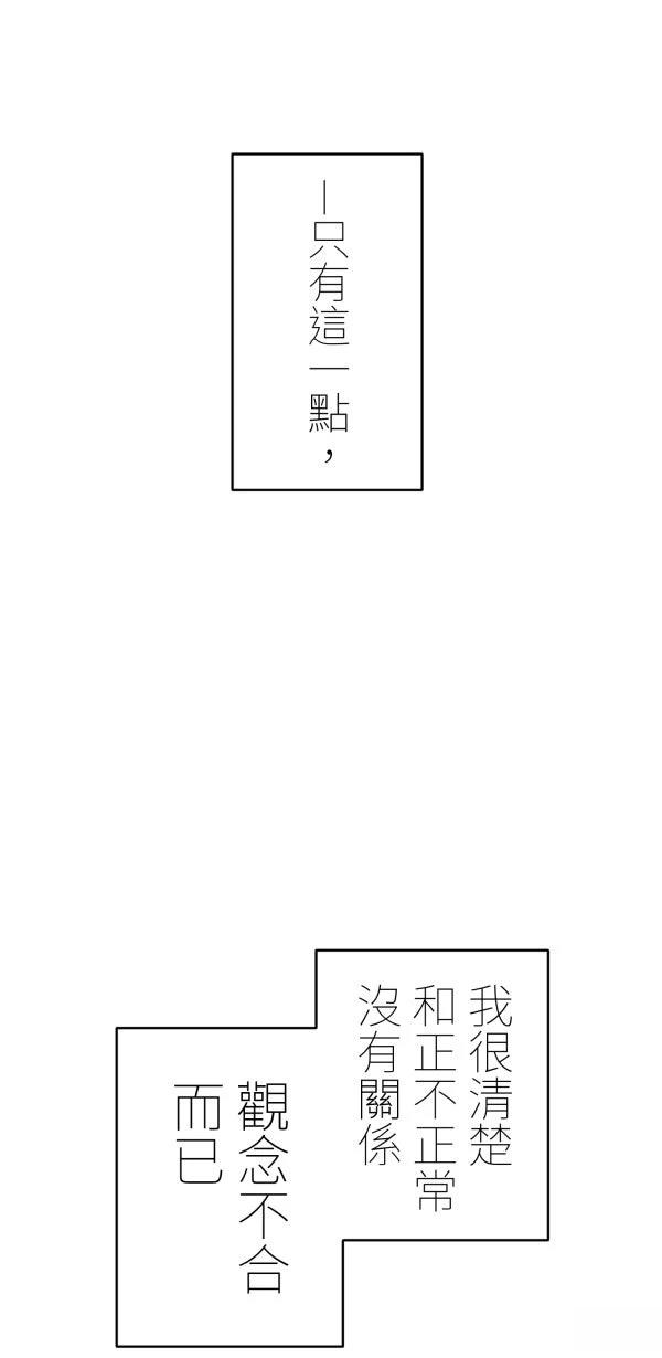 第40话89