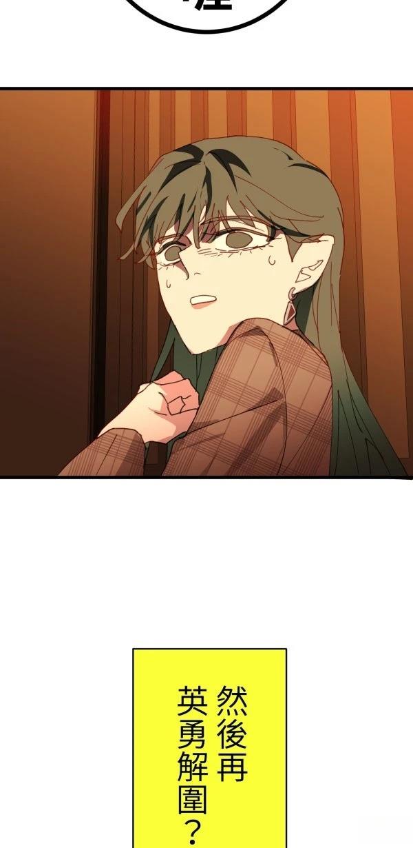 第40话9