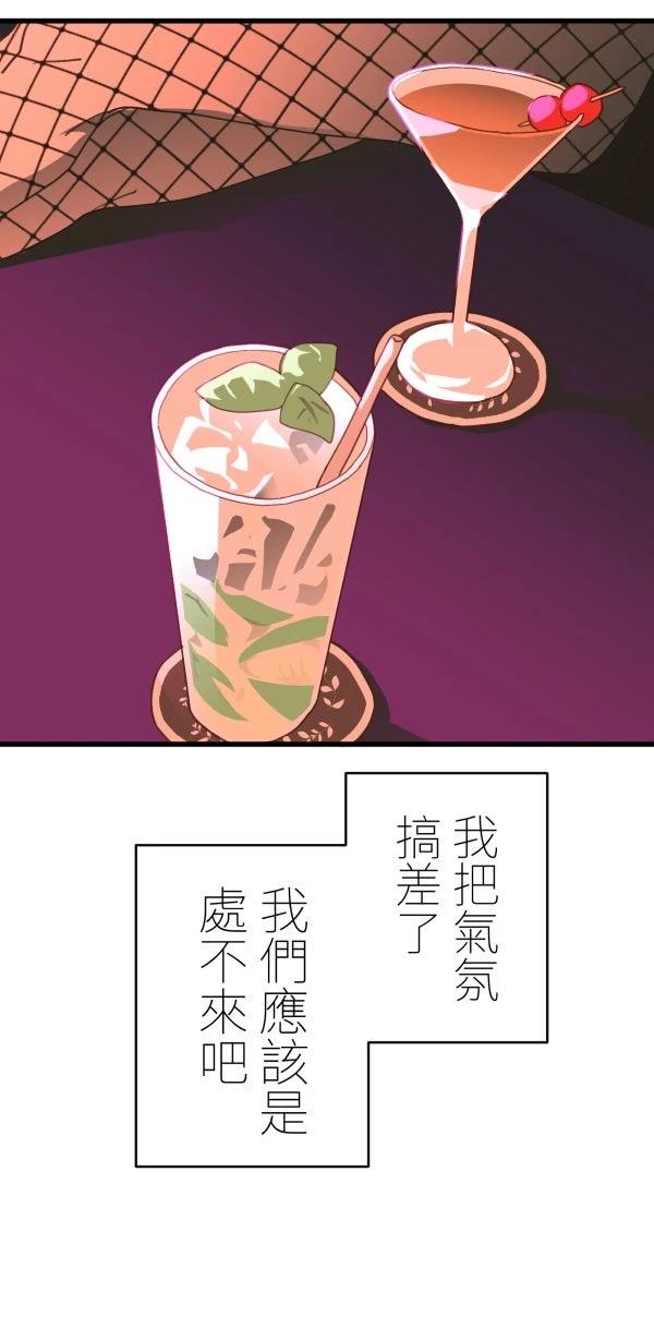 第40话90