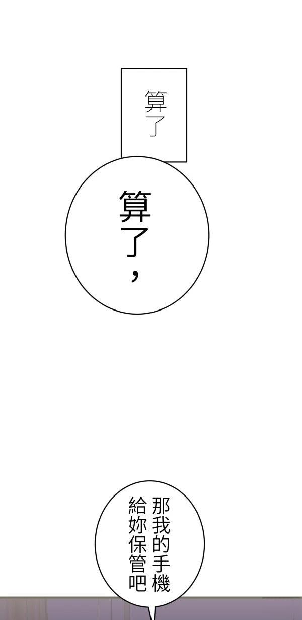 第40话91