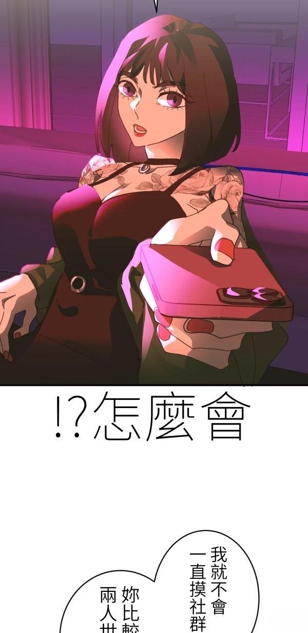 第40话92