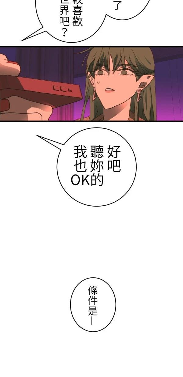 第40话93