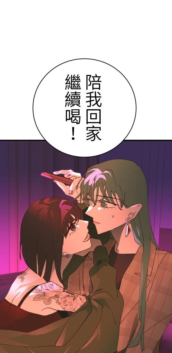 第40话94