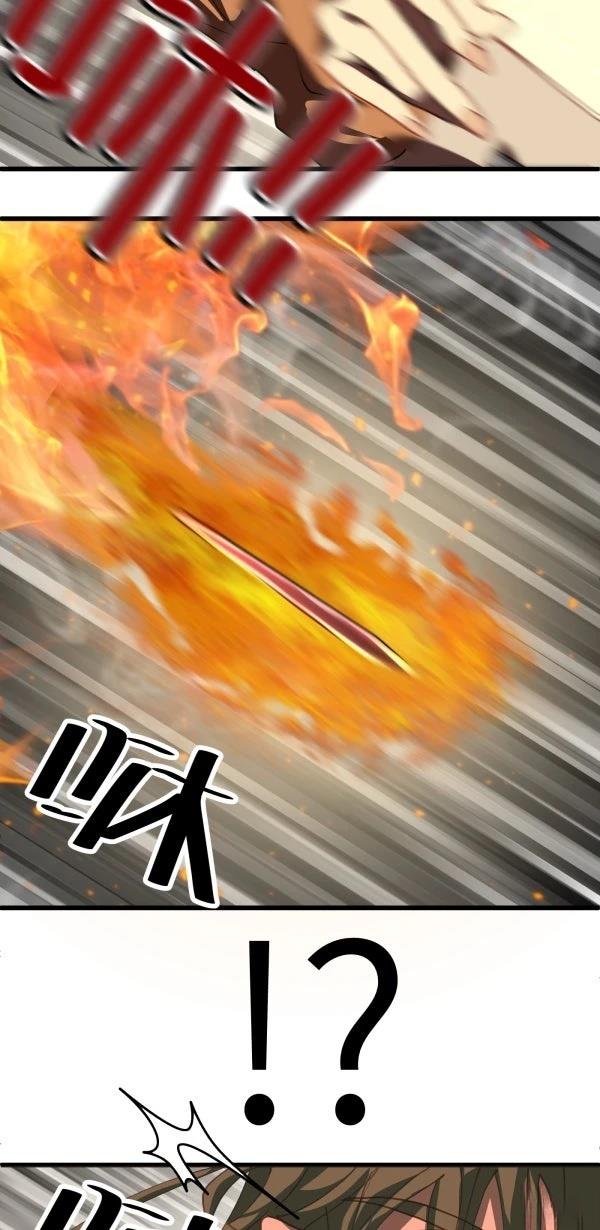 第40话98