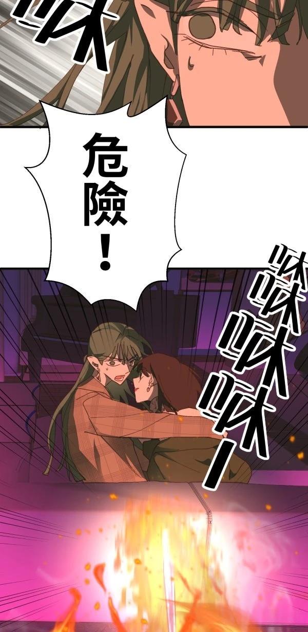 第40话99