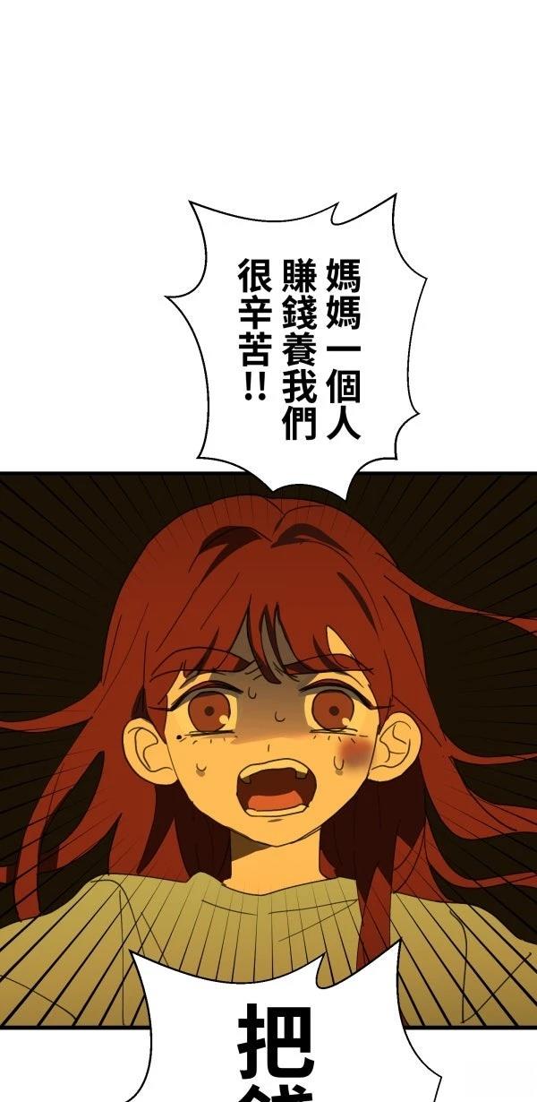 第33话0