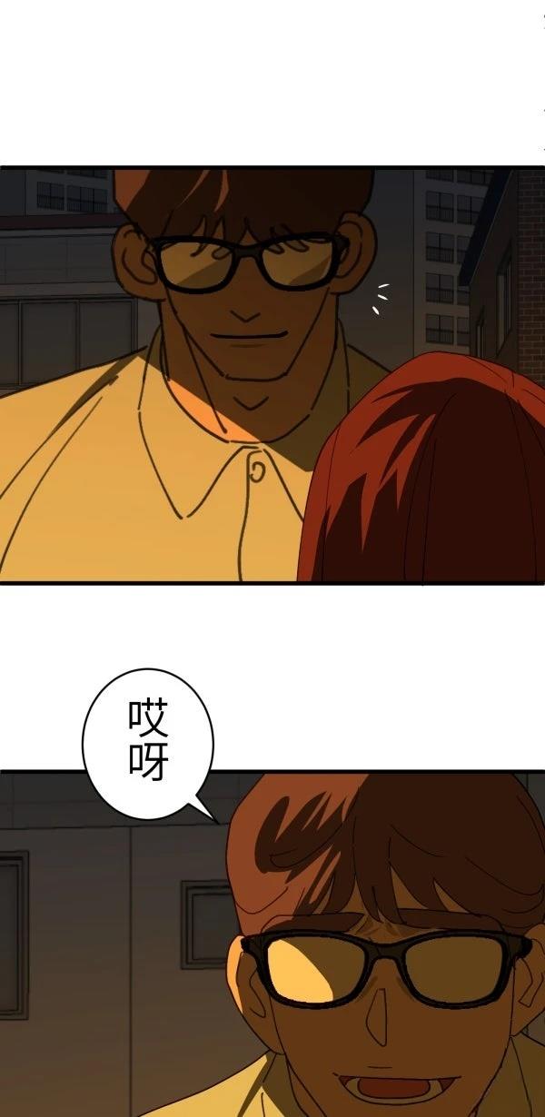 第33话10