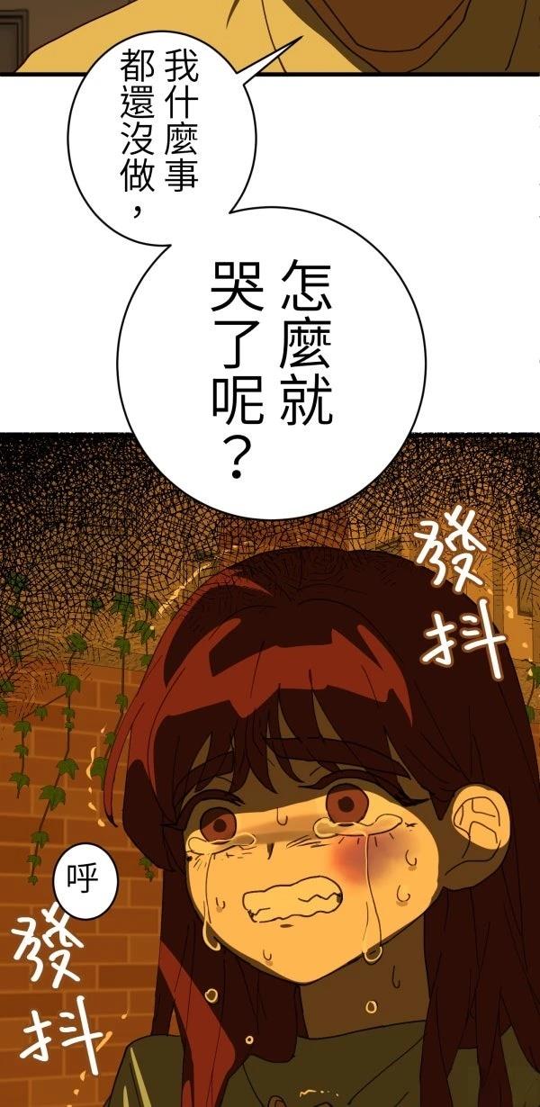 第33话11
