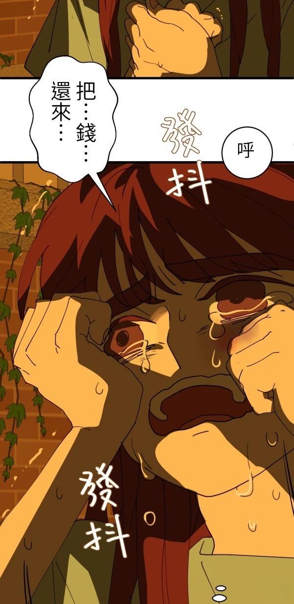 第33话12