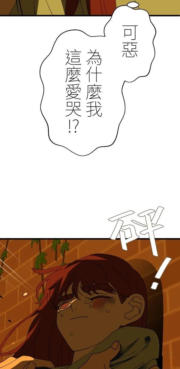 第33话13
