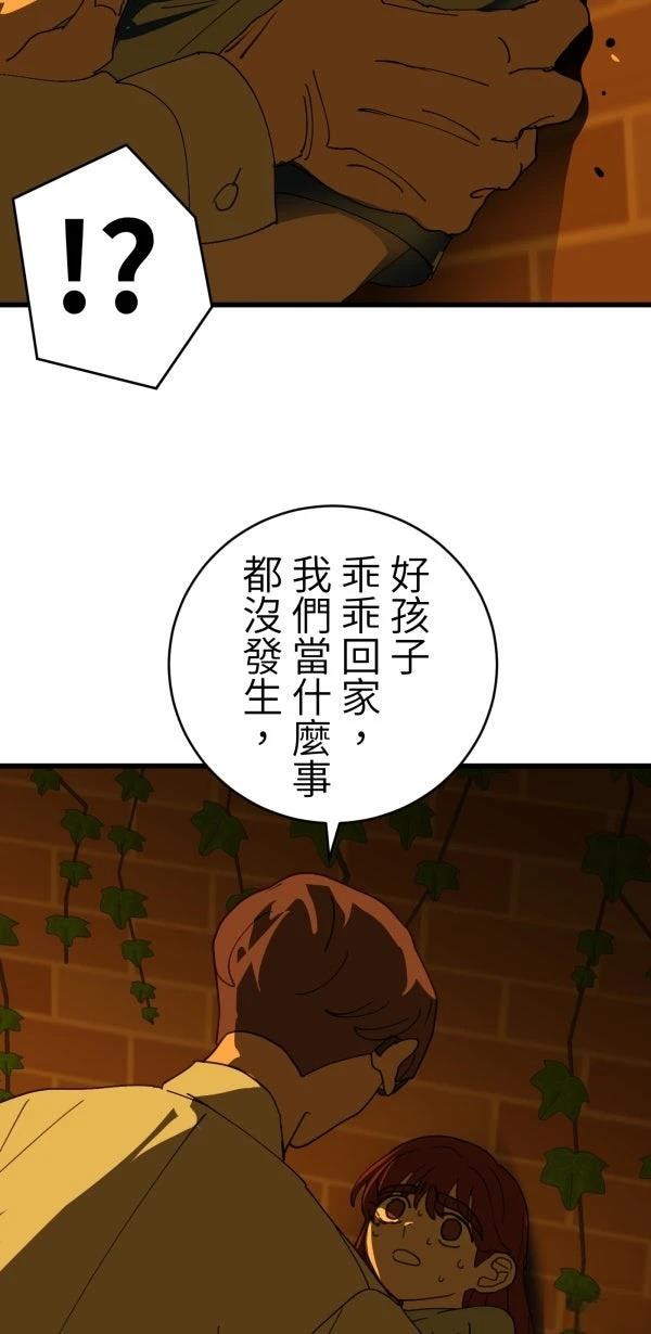 第33话14