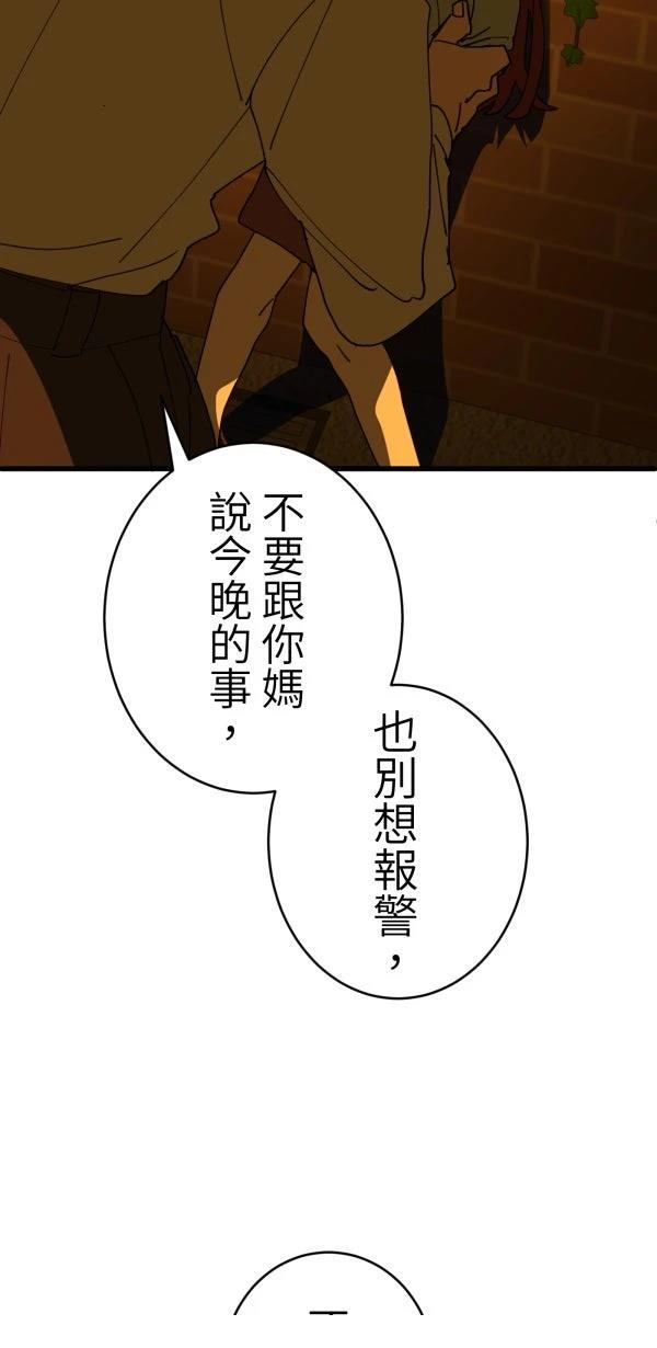 第33话15